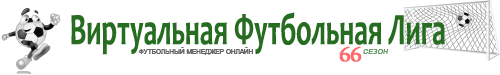 Bestbenefist ru. Виртуал СОККЕР. ВСОЛ виртуальный футбол. ВФМ лого. ВФМ 2024 логотип.